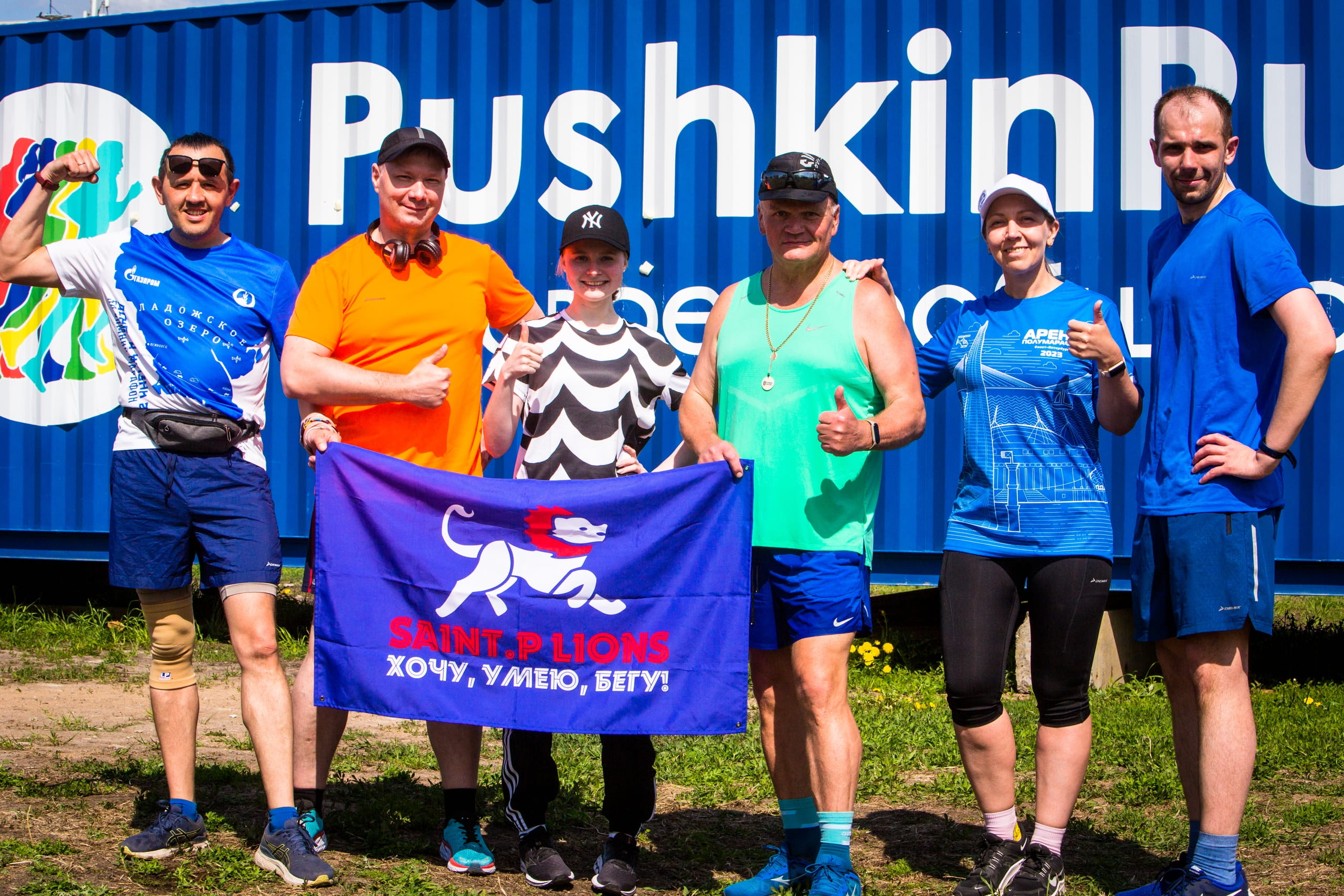 Воскресный PushkinRun